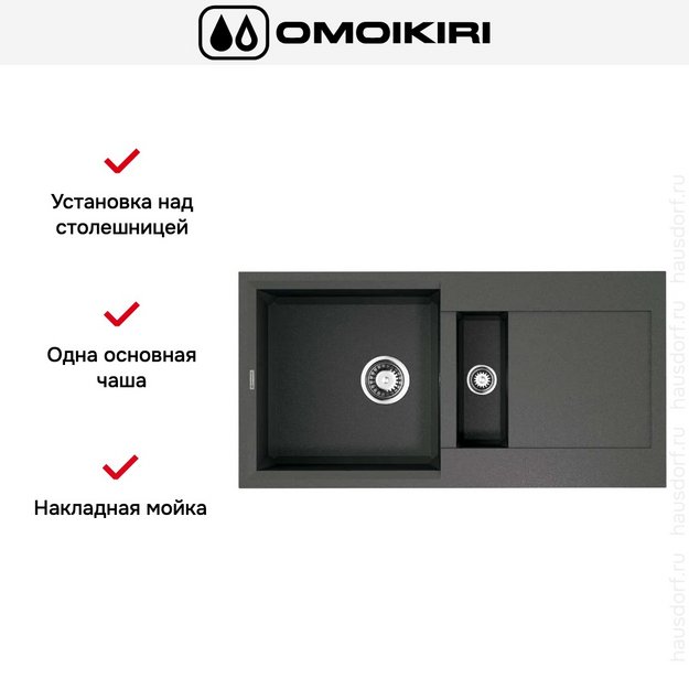 Мойка Omoikiri SAKAIME 86-2 PL в Тюмени (preview 7)