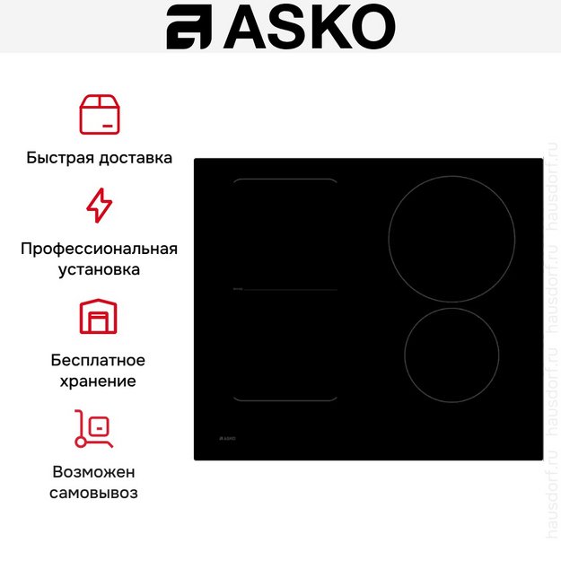 Варочная панель Asko HI2641FBG1 в Тюмени (preview 8)
