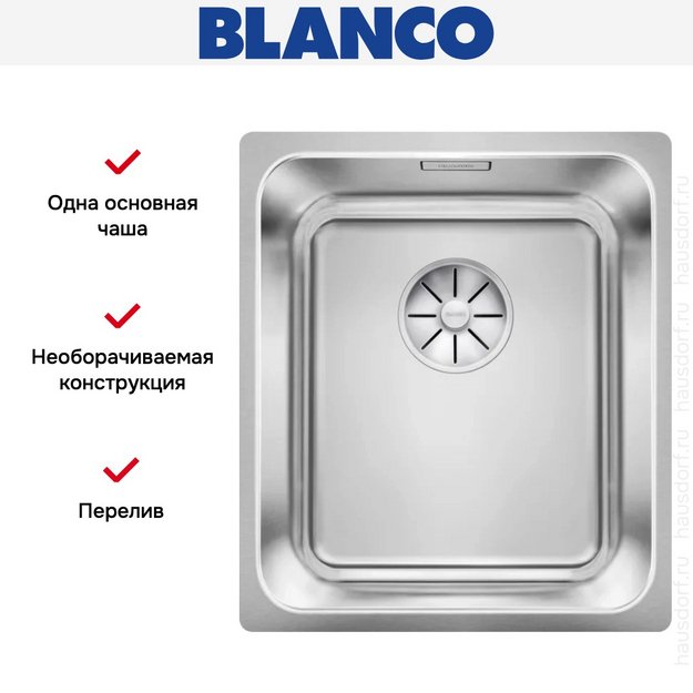 Мойка BLANCO SOLIS 340-U нержавеющая сталь в Тюмени (preview 6)