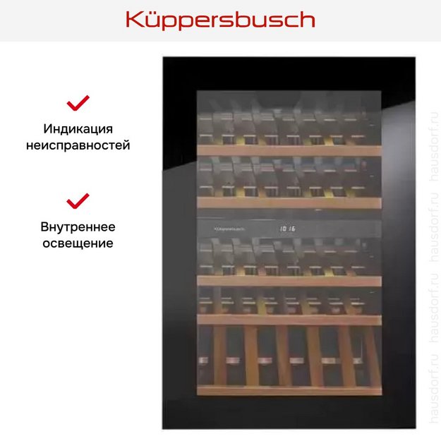 Встраиваемый винный шкаф Kuppersbusch FWK 2852.0 S в Тюмени (preview 4)