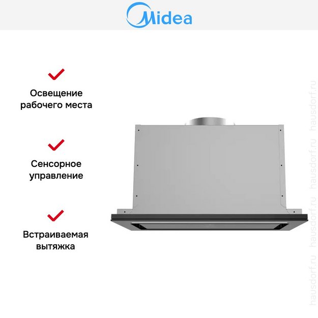 Встраиваемая вытяжка Midea MH60I970GB в Тюмени (preview 8)