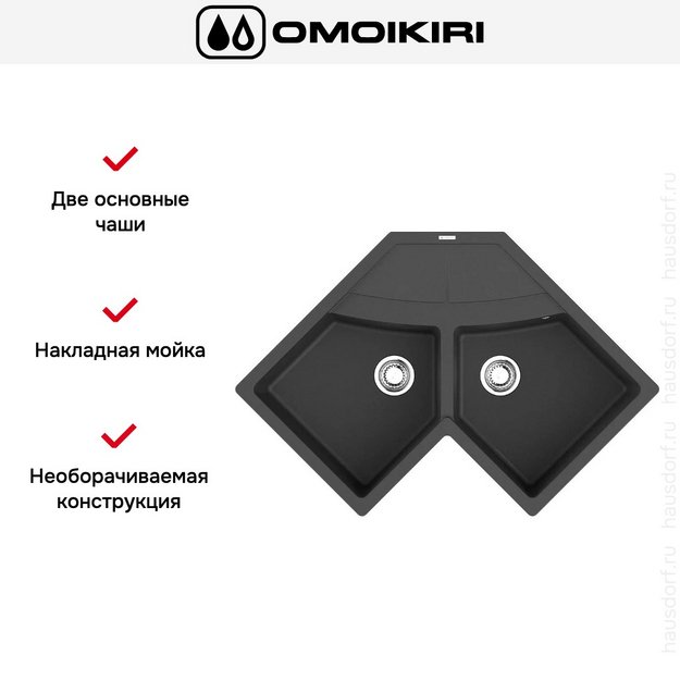 Мойка Omoikiri SUMI 83C BL в Тюмени (preview 3)