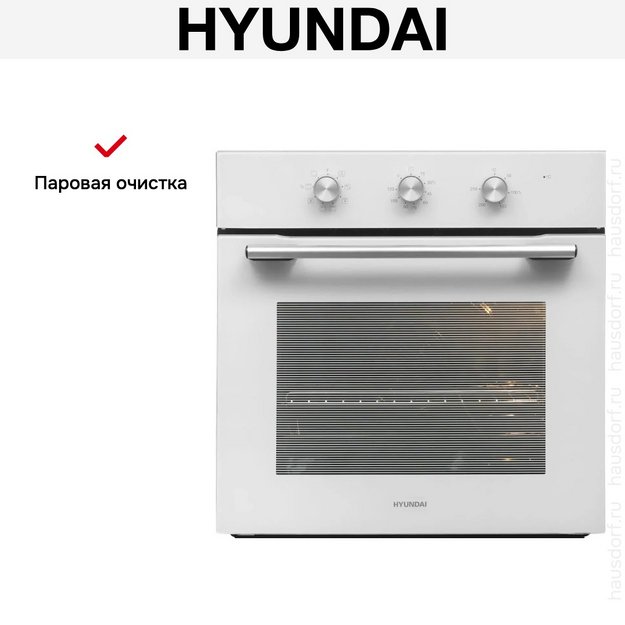 Духовой шкаф Hyundai HEO 6635 WG в Тюмени (preview 22)