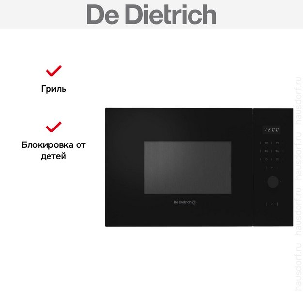 Встраиваемая микроволновая печь De Dietrich DMG4210B в Тюмени (preview 4)