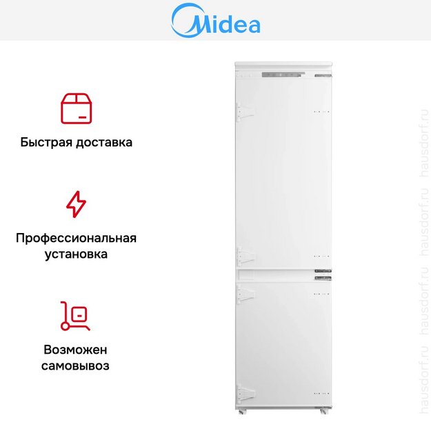 Встраиваемый холодильник Midea MDRE414FGE01 в Тюмени (preview 16)