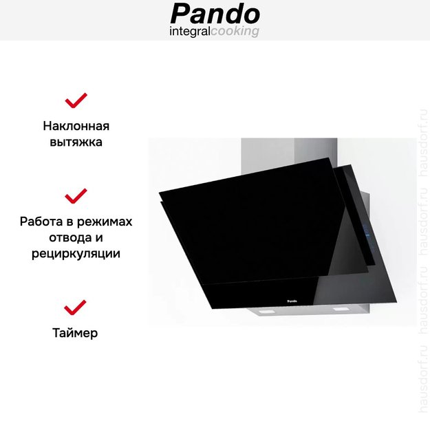 Вытяжка Pando P-730/90 CR NE V. 1050 SEC PLUS в Тюмени (preview 7)