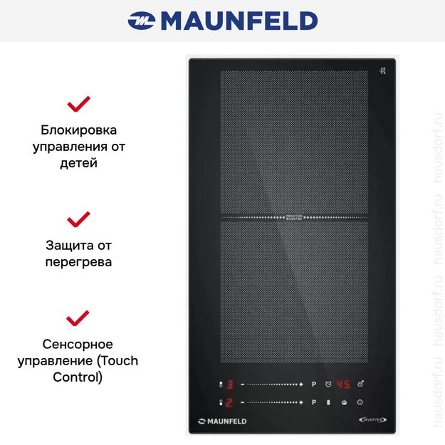 Индукционная варочная панель Maunfeld CVI292S2FBK Inverter в Тюмени (preview 7)