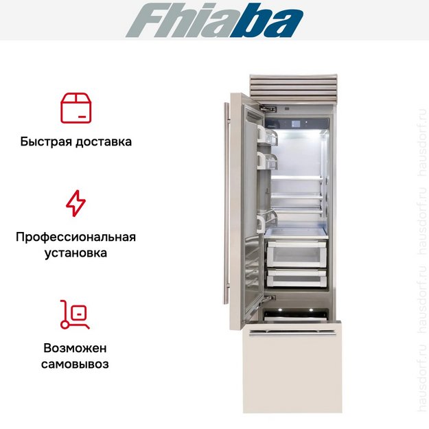 Встраиваемый холодильник Fhiaba XS600TST3 в Тюмени (preview 4)
