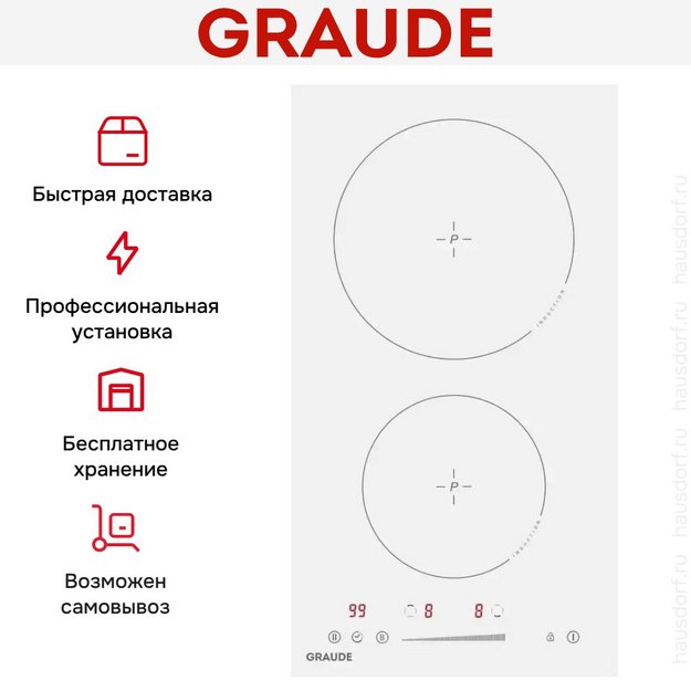 Варочная панель Graude IK 30.1 W в Тюмени (preview 8)