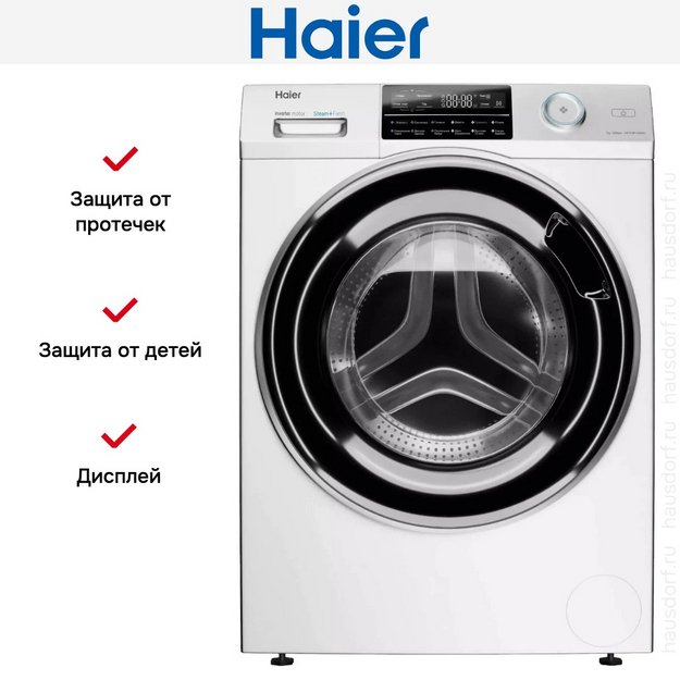 Стиральная машина Haier HW70-BP12969AE в Тюмени (preview 7)