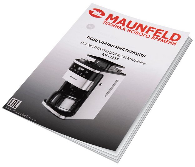 Кофеварка Maunfeld MF-723S в Тюмени (preview 9)