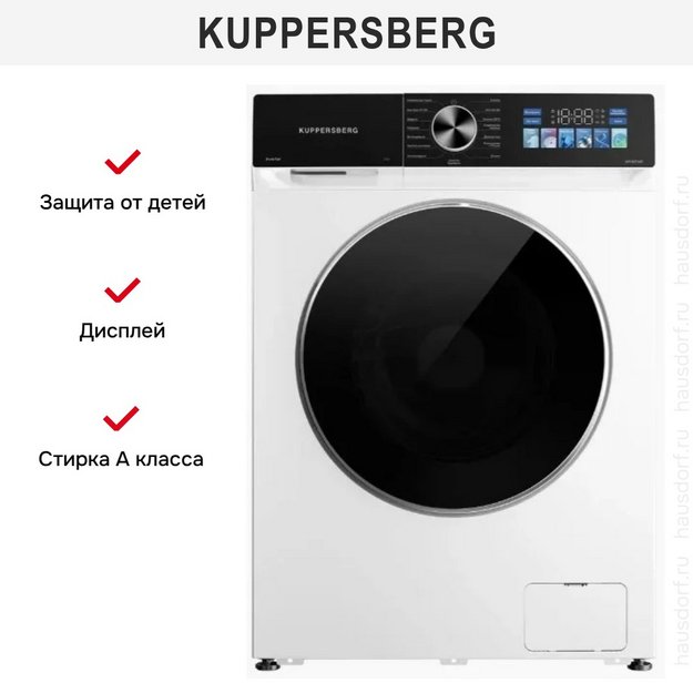Стиральная машина Kuppersberg WM 421 WB в Тюмени (preview 4)