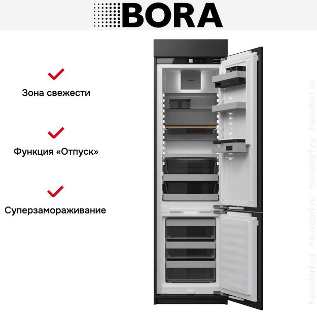 Встраиваемый холодильник BORA XL C194KGS2 в Тюмени (preview 7)