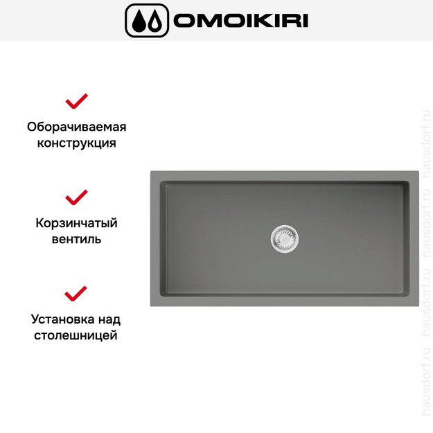 Мойка Omoikiri Mikura 91 PE в Тюмени (preview 2)