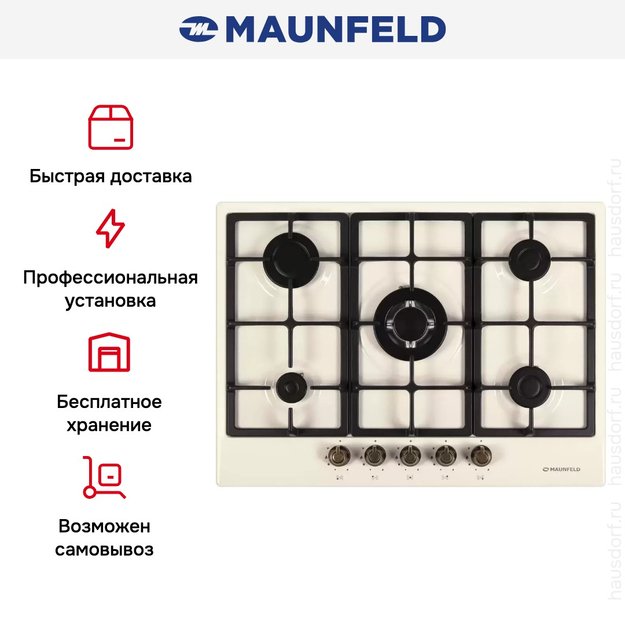 Газовая варочная панель MAUNFELD EGHE.75.33CBG2.R\G в Тюмени (preview 23)