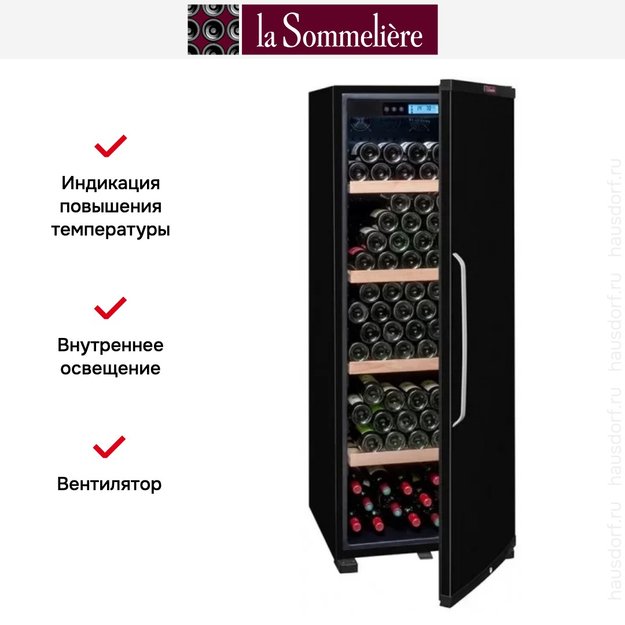 Винный шкаф La Sommeliere CTPNE186A+ ECO Cl. A+ в Тюмени (preview 6)