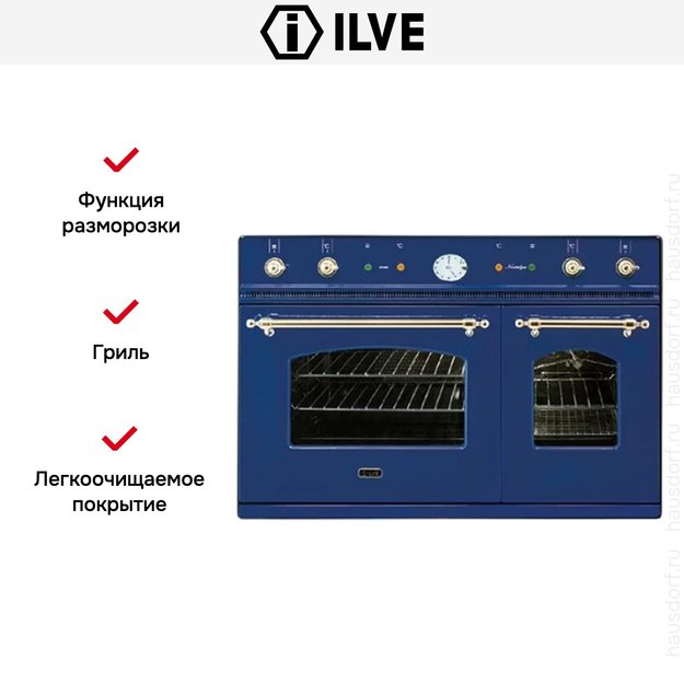 Духовой шкаф Ilve D 900-NMP-BL в Тюмени (preview 2)
