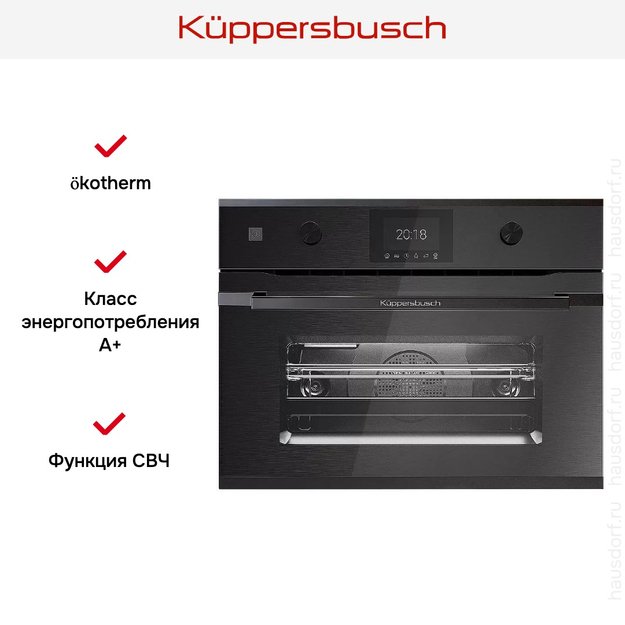 Компактный духовой шкаф с микроволнами Kuppersbusch CBM 6350.0 GPH 2 Black Chrome в Тюмени (preview 6)