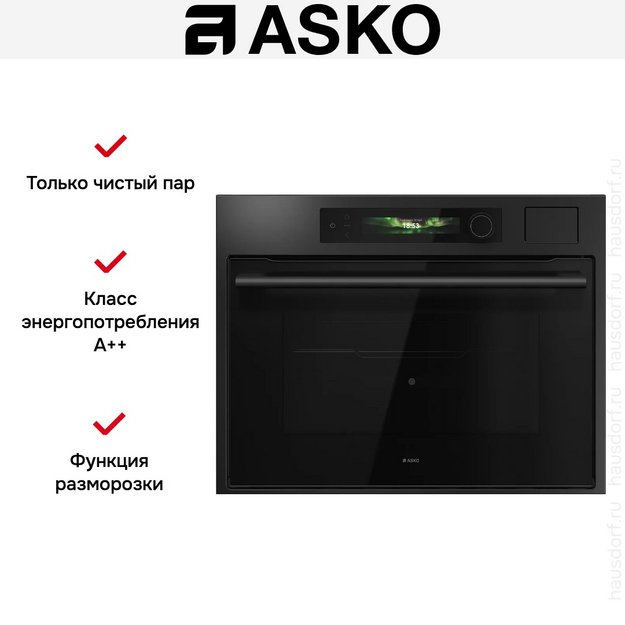 Компактный духовой шкаф Asko OCS64GSH в Тюмени (preview 9)