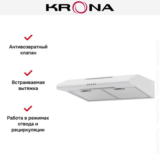 Вытяжка KRONA LIANA 600 WHITE PB в Тюмени (preview 13)