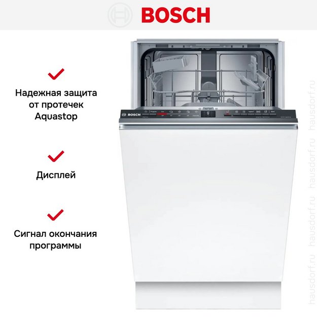 Встраиваемая посудомоечная машина Bosch SPV2IKX01Q в Тюмени (preview 9)
