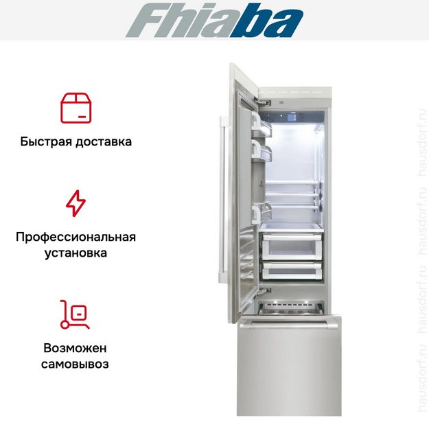 Встраиваемый холодильник Fhiaba RS600TST3 в Тюмени (preview 4)