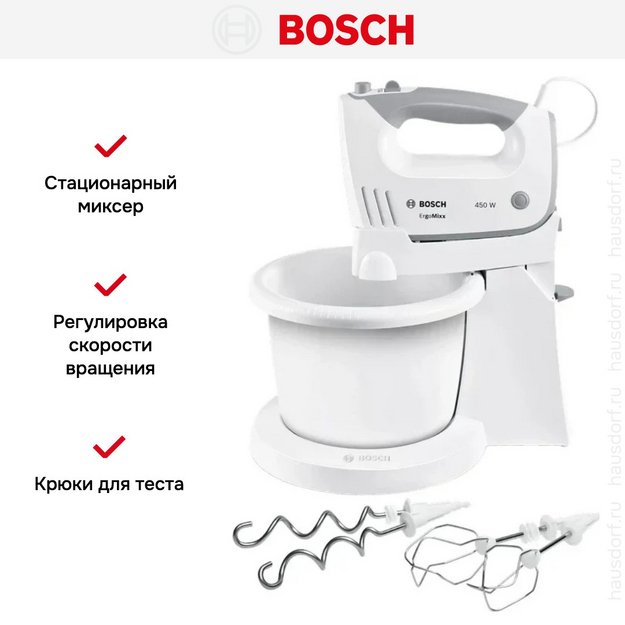 Миксер Bosch MFQ 36460 в Тюмени (preview 8)