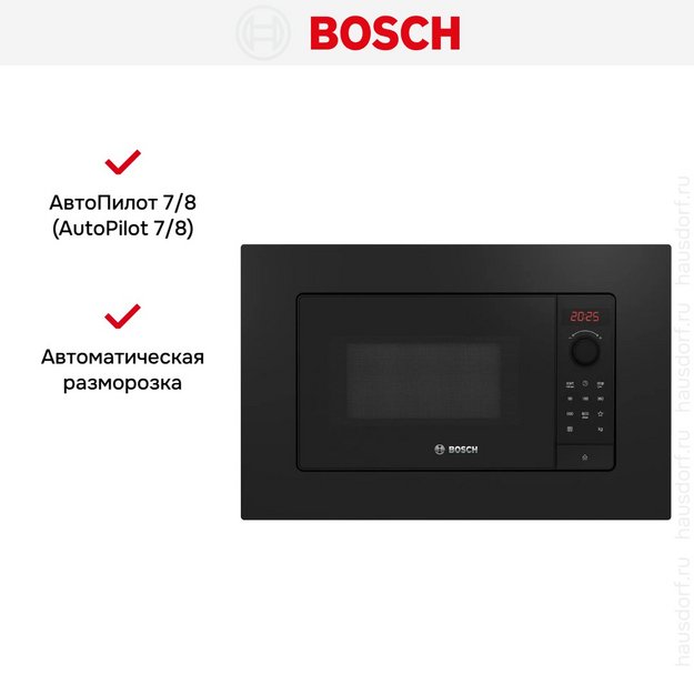 Встраиваемая микроволновая печь Bosch BFL623MB4 в Тюмени (preview 6)