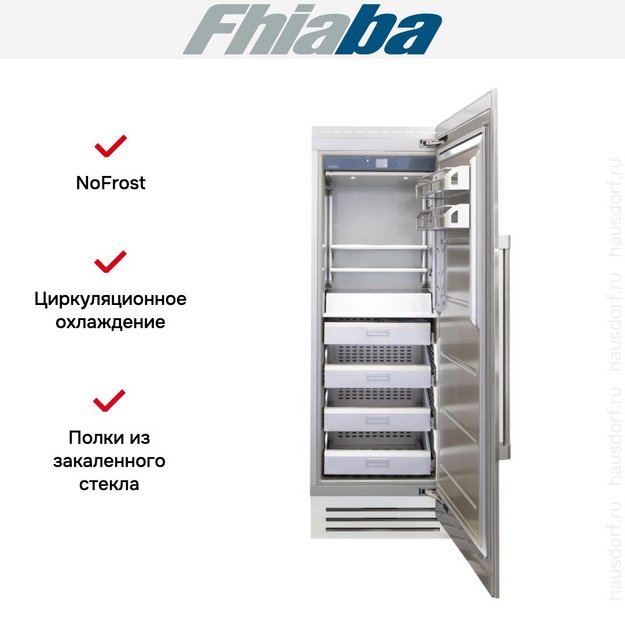 Встраиваемая морозильная камера Fhiaba RS750FZ6 в Тюмени (preview 2)