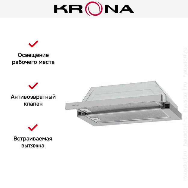 Встраиваемая вытяжка Krona KERRY E 600 INOX PB в Тюмени (preview 16)