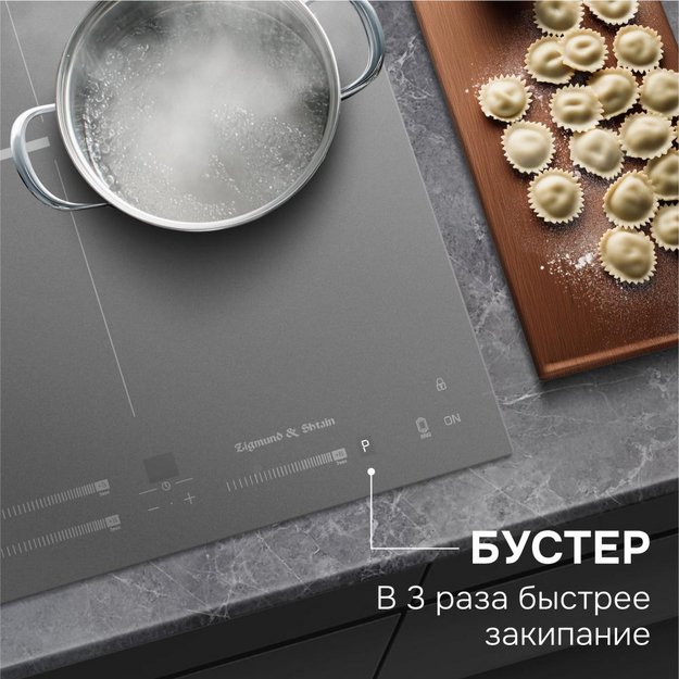 Стеклокерамическая варочная панель Zigmund & Shtain CI 24.4 S в Тюмени (preview 9)