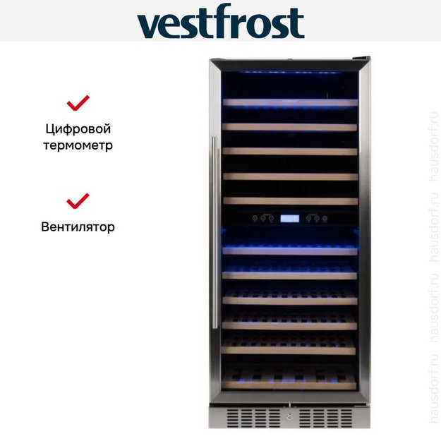 Винный шкаф Vestfrost VFWC350Z2 в Тюмени (preview 7)