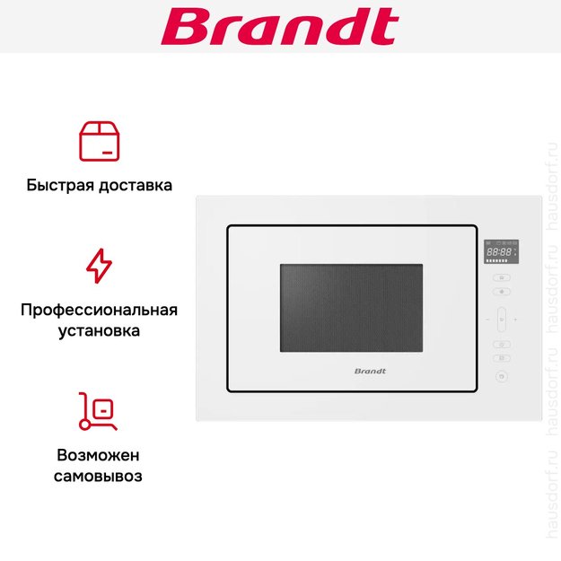 Встраиваемая микроволновая печь Brandt BMG2120W в Тюмени (preview 6)
