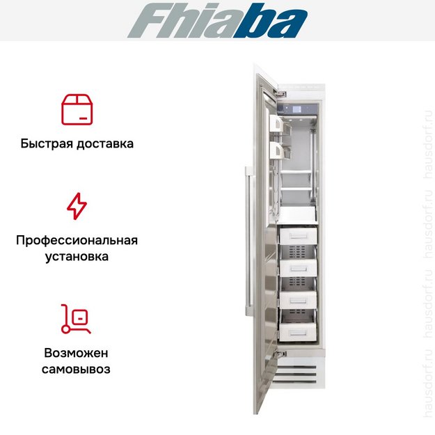 Встраиваемая морозильная камера Fhiaba RS450FZ3 в Тюмени (preview 3)