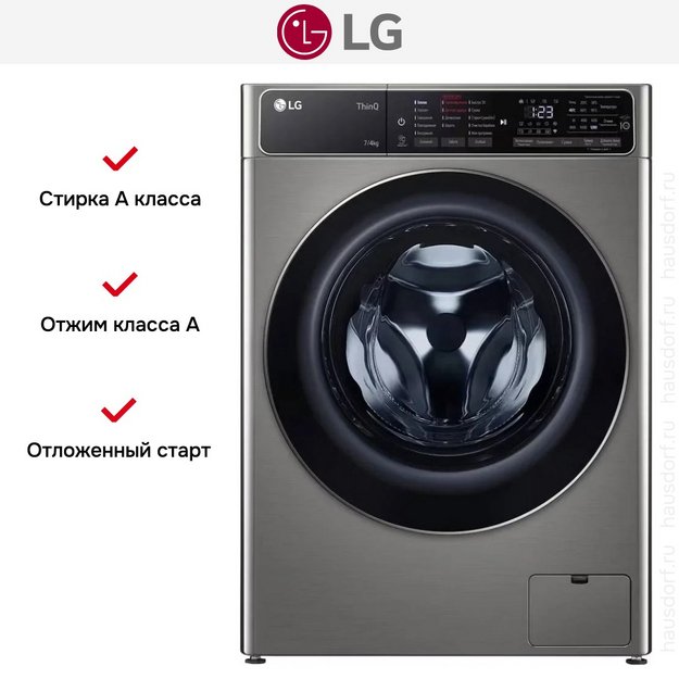 Стирально-сушильная машина LG F2T5HG2S в Тюмени (preview 15)