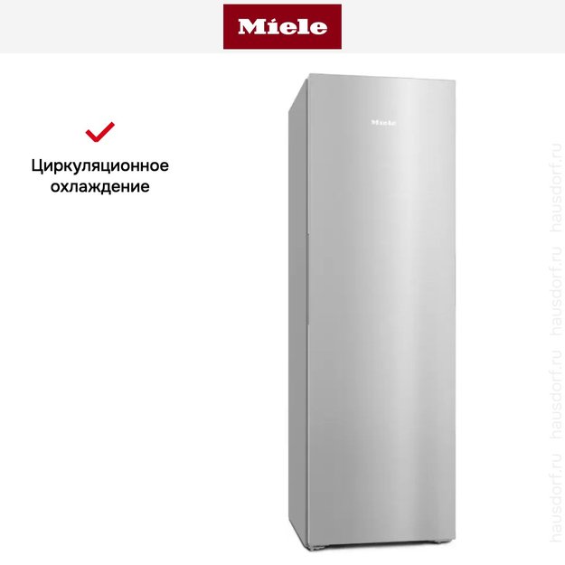 Морозильник Miele FNS 4882 D edt/cs в Тюмени (preview 13)