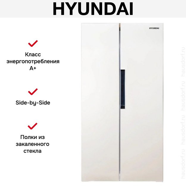 Холодильник Hyundai CS4502F белый в Тюмени (preview 11)