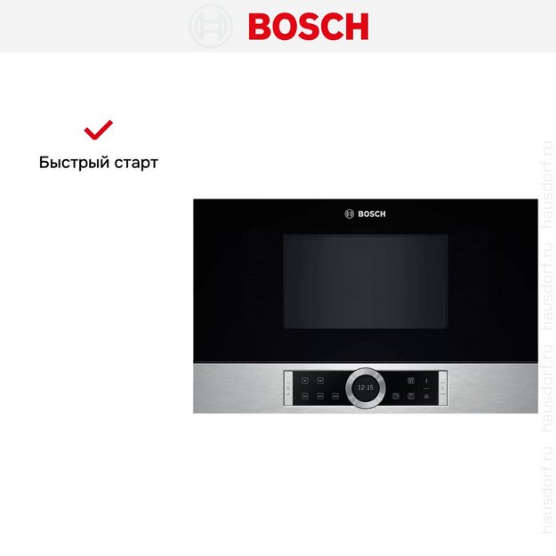 Встраиваемая микроволновая печь Bosch BFL 634GS1 в Тюмени (preview 7)