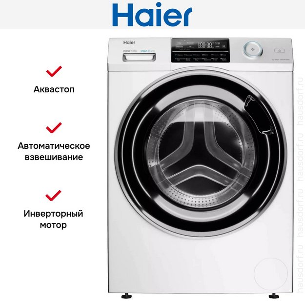 Стиральная машина Haier HW70-BP12969AE в Тюмени (preview 9)