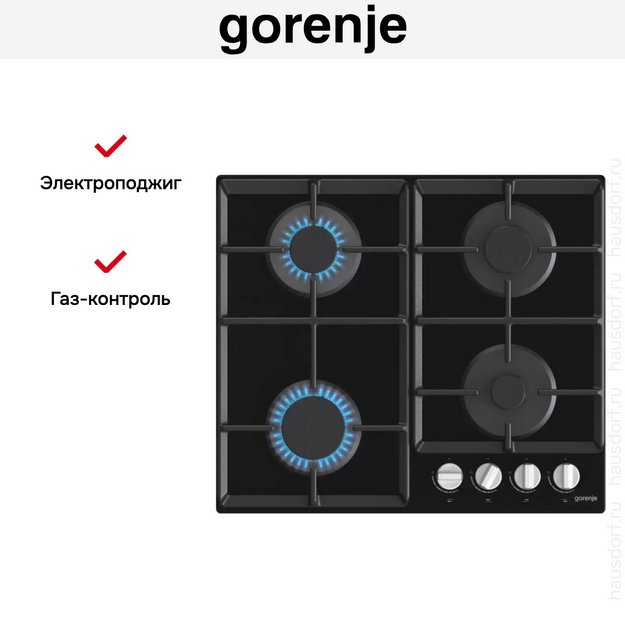 Независимая газовая варочная панель Gorenje GT641EXB в Тюмени (preview 4)