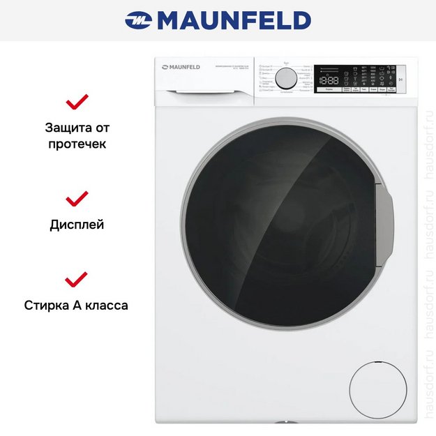 Стиральная машина Maunfeld MFWM128WH300 ST INVERTER SLIM в Тюмени (preview 9)