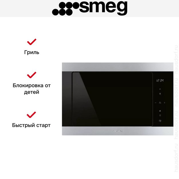 Встраиваемая микроволновая печь Smeg FMI325X в Тюмени (preview 4)