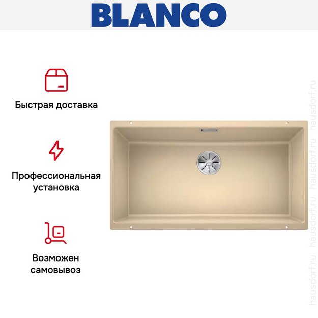 Мойка Blanco SUBLINE 800-U отводная арматура InFino® шампань в Тюмени (preview 9)