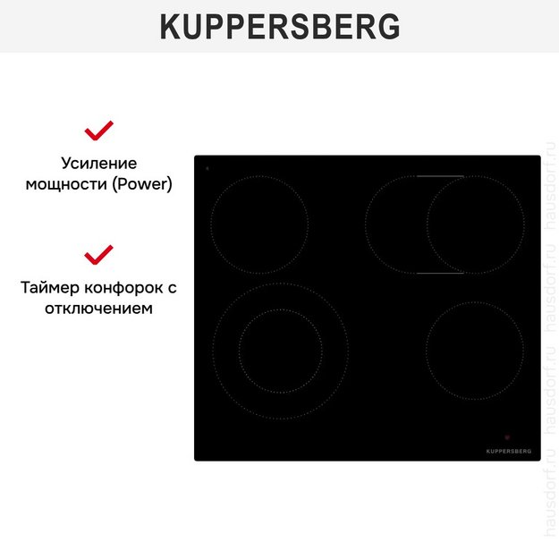 Варочная панель Kuppersberg ECS 624 в Тюмени (preview 7)