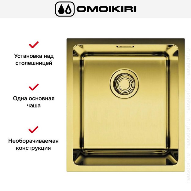 Мойка Omoikiri Tadzava 39-U/I LG в Тюмени (preview 3)