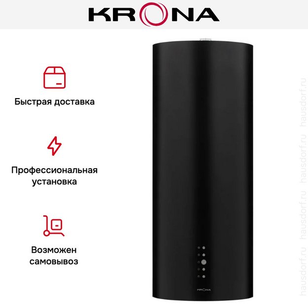Вытяжка KRONA TINA ISOLA 350 BLACK 3P в Тюмени (preview 9)