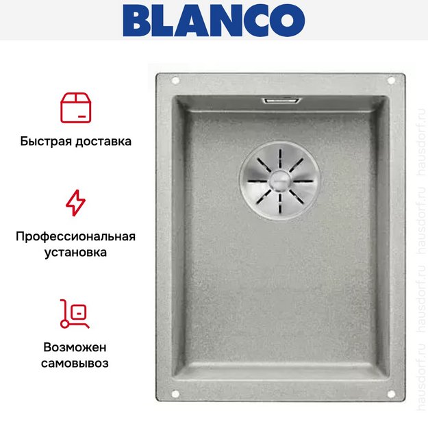 Мойка Blanco SUBLINE 320-U SILGRANIT отводная арматура InFino® жемчужный в Тюмени (preview 5)