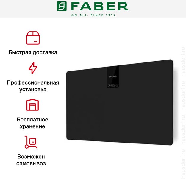 Вытяжка Faber SOFT SLIM BLACK INGO A80 в Тюмени (preview 4)