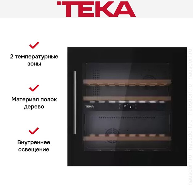 Встраиваемый винный шкаф Teka RVI 20041 GBK в Тюмени (preview 11)