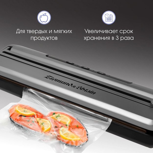 Вакуумный упаковщик Zigmund Shtain Kuchen-Profi VS‑601 в Тюмени (фото 7) Вакуумный упаковщик Zigmund Shtain Kuchen-Profi VS‑601 в Тюмени (preview 7)